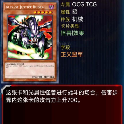 正义盟军风啸怪