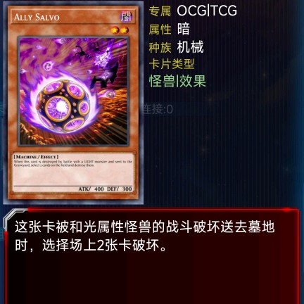 盟军·炸弹