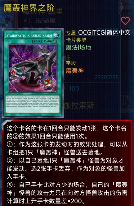旁边是陆军元帅残骸