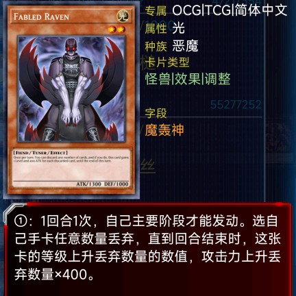 魔轰神·雷文