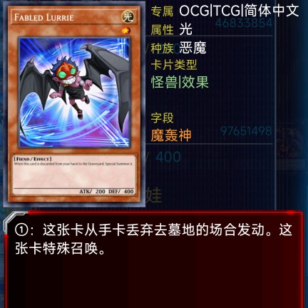 魔轰神·路里