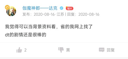这书是四年前的产物