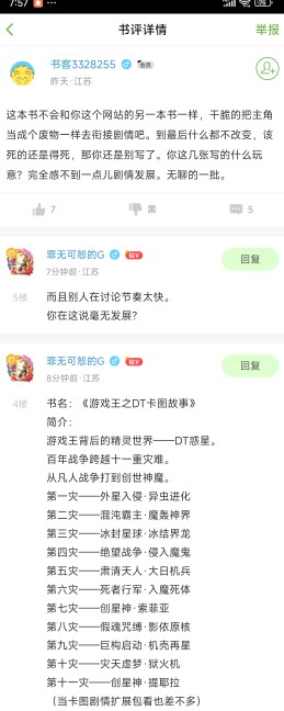 书名和简介看不懂吗？