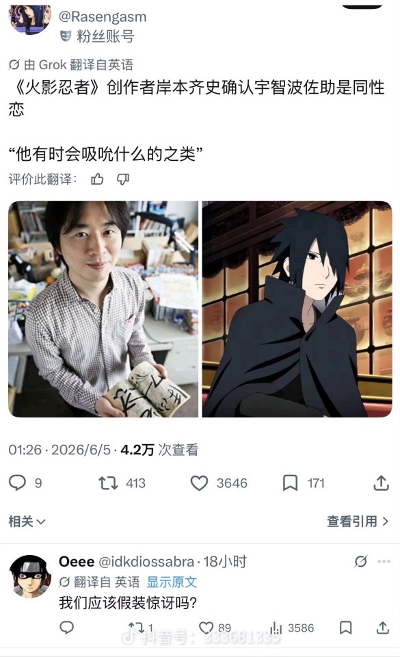 一点都不觉得意外