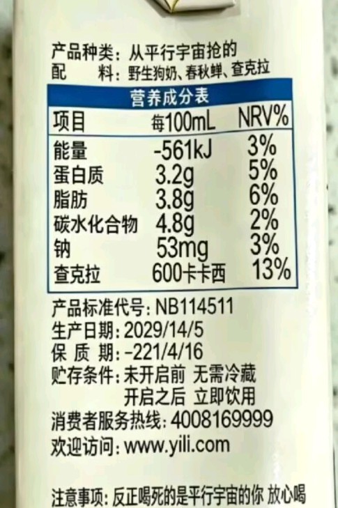 放心