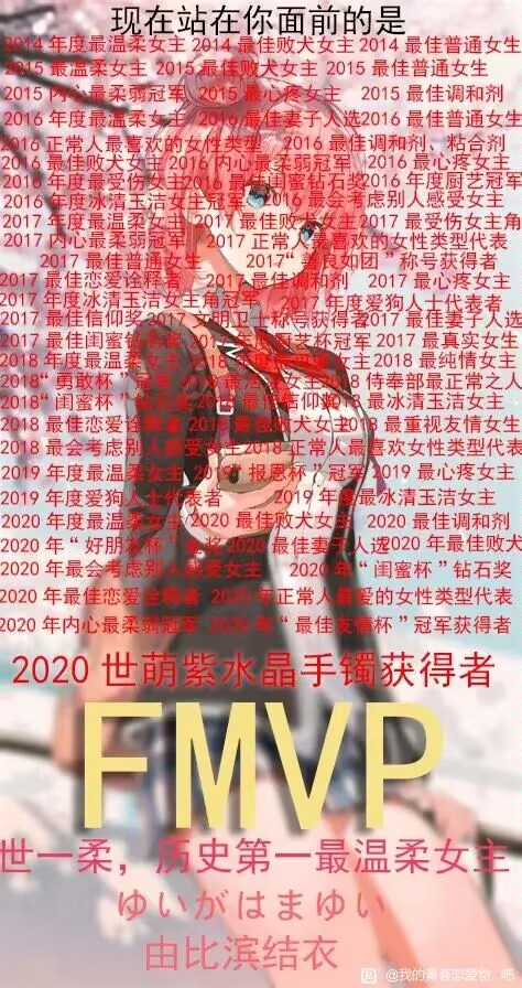 团神