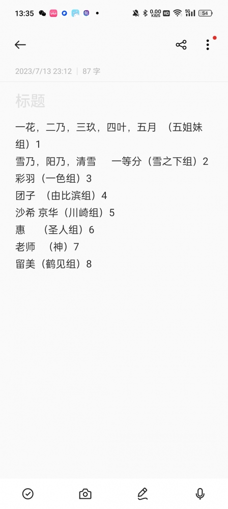 目前为止，还是缺或多