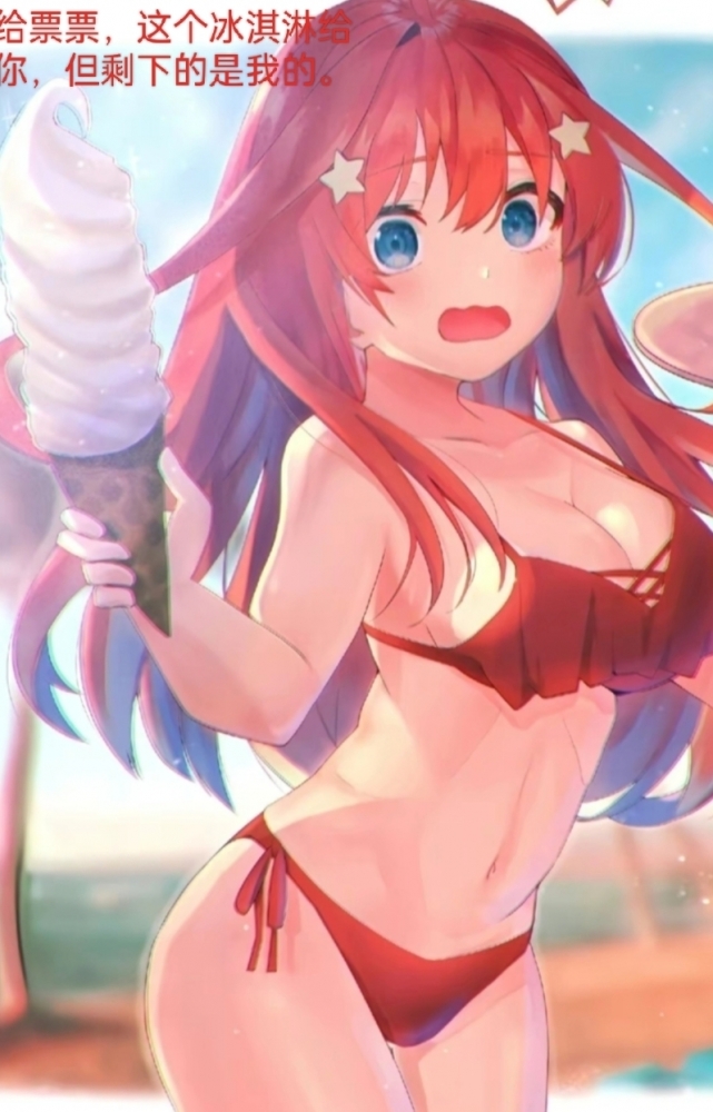 五月