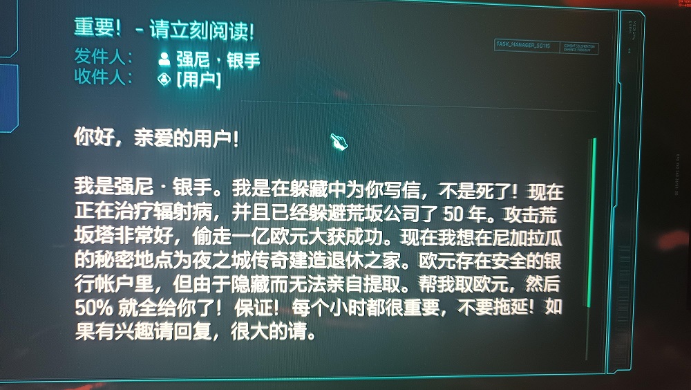 我是银手，打钱