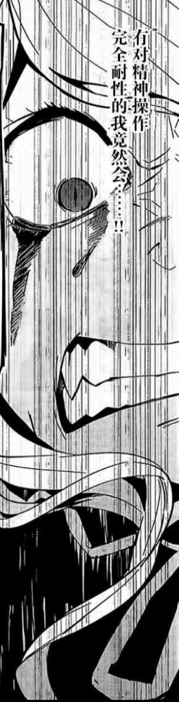 抵抗中的夏提雅