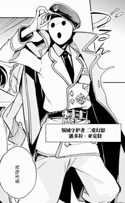 欢迎光临，无上至尊大