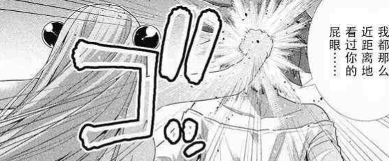 这就是咸鱼作者的力量