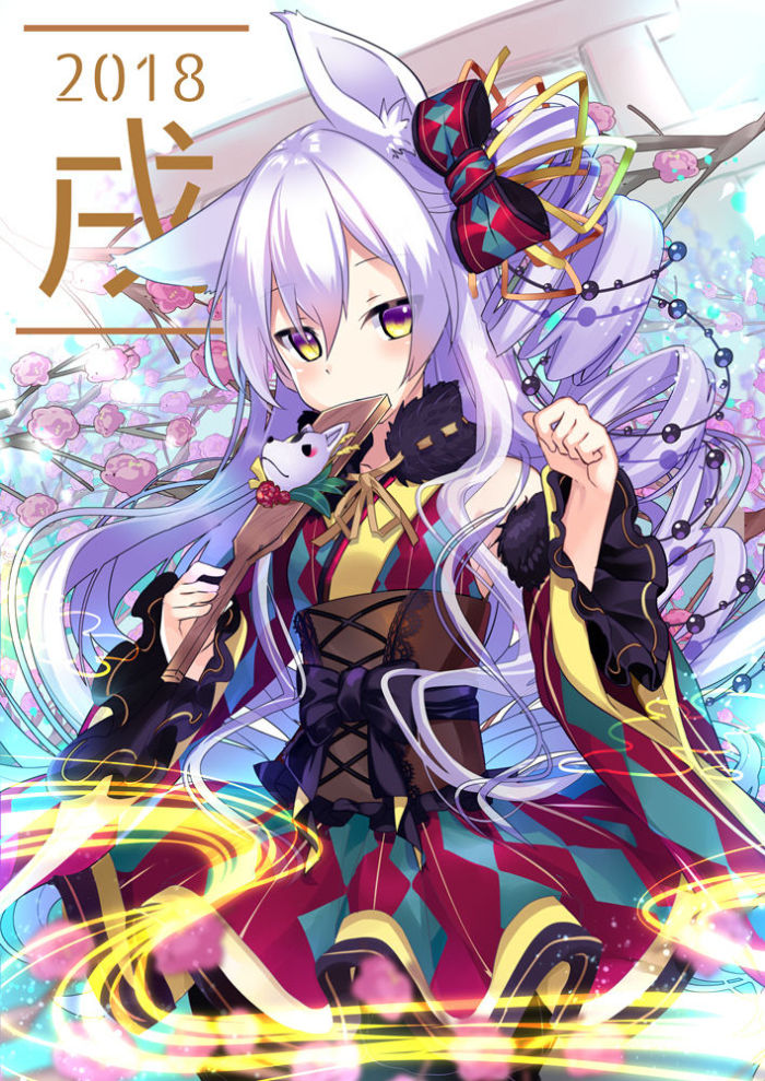 以上，新年快乐！