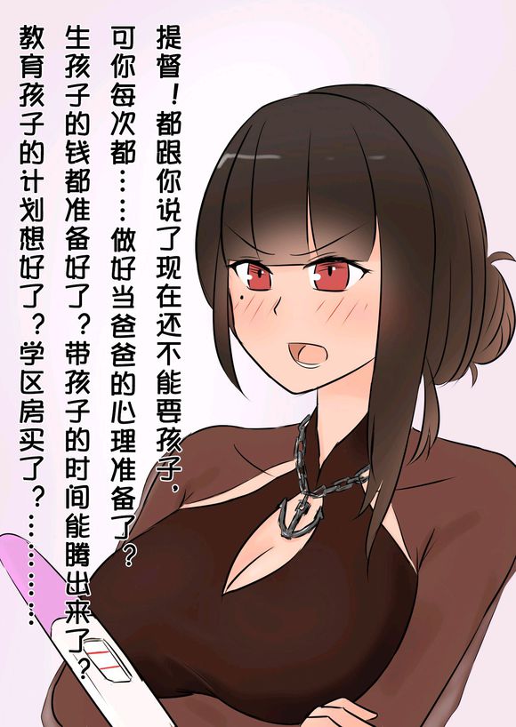 传统妇女腿仙