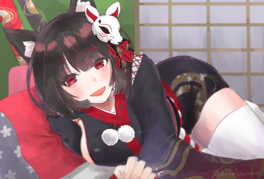 山城
