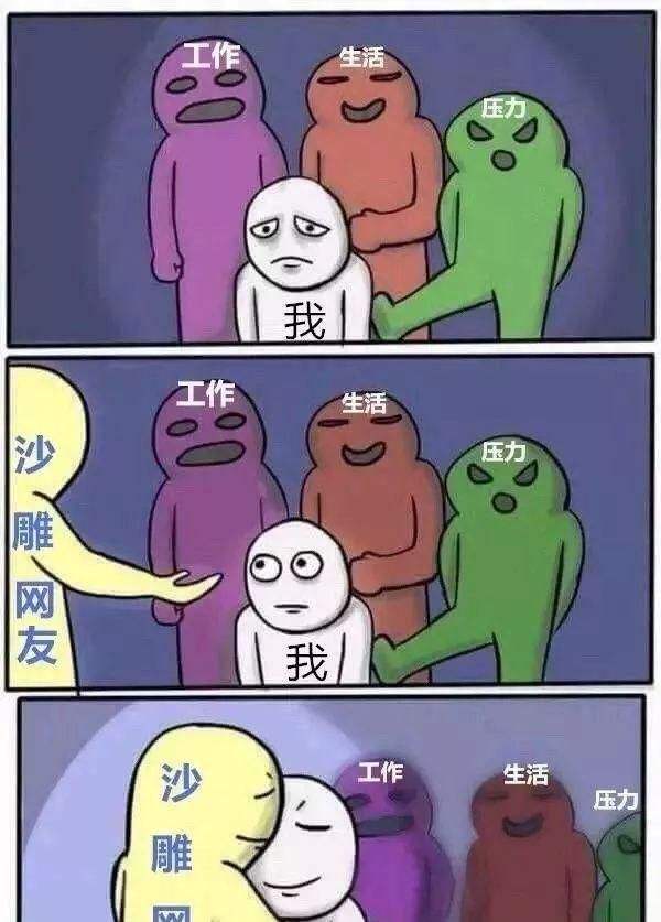 看间帖时的我