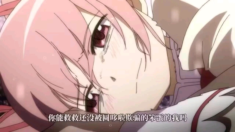 救救我