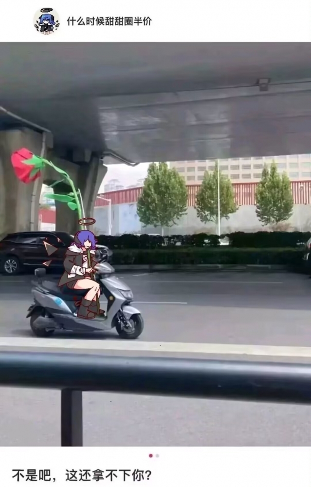 不是，这还拿不下你？