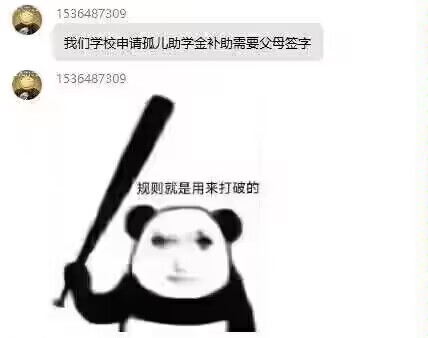 无中生有