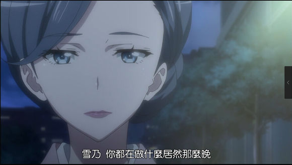 雪之下母亲