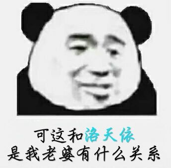 对啊天依要低调啊！
