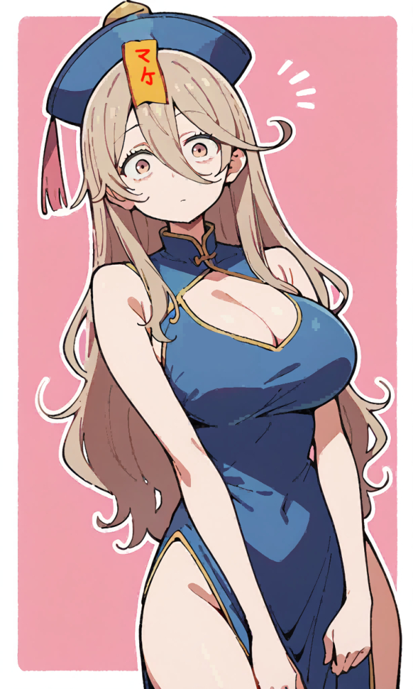 志喜屋梦子