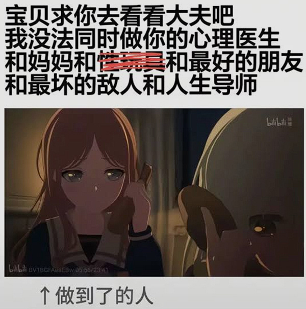 宝贝求求你去看医生吧