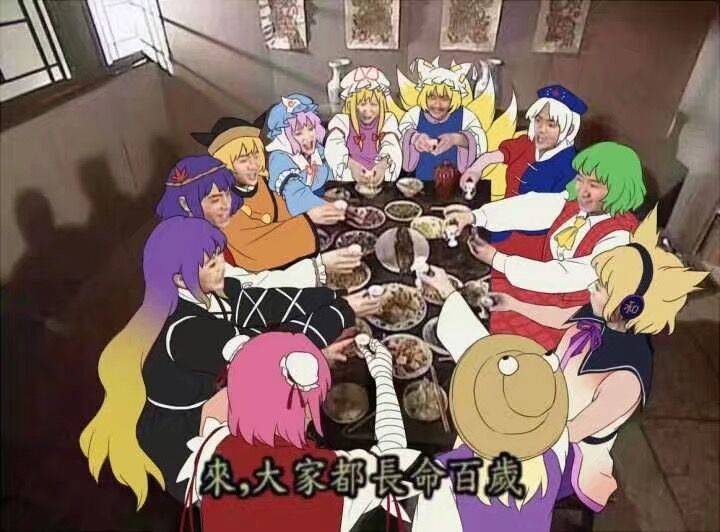 祝大家和图里的人一样