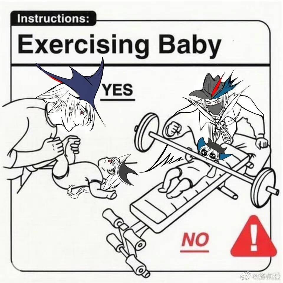 队长的育儿方针