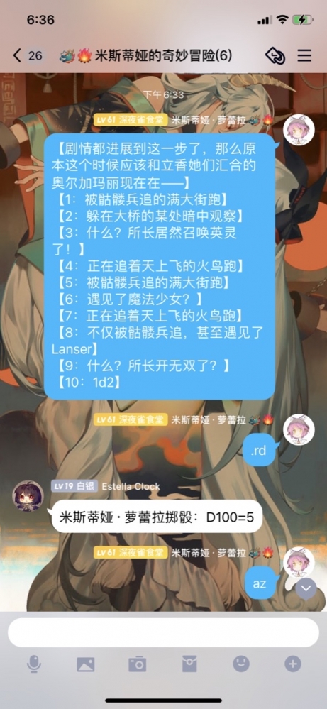 这是天命