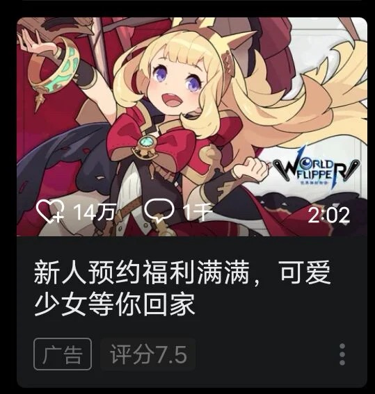 美少女（笑）