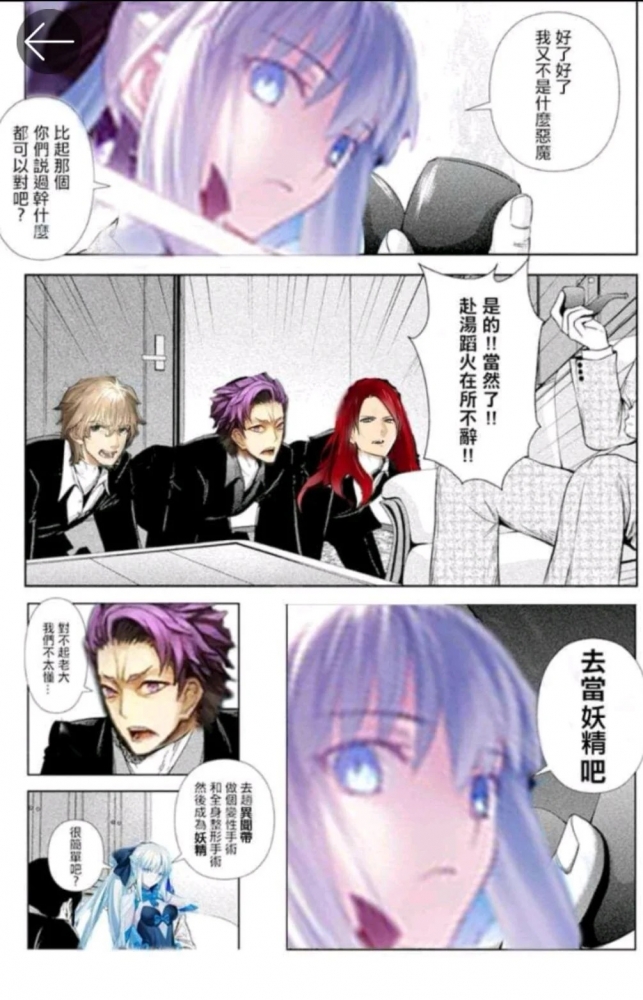 毕竟我也不是什么恶魔