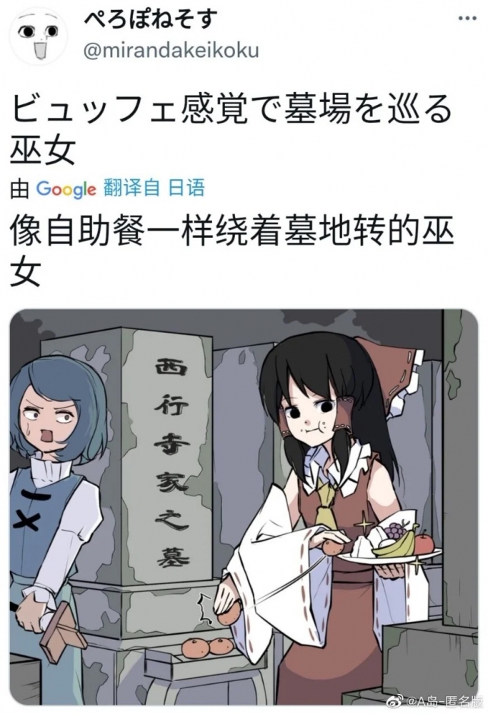 不 愧 是 你