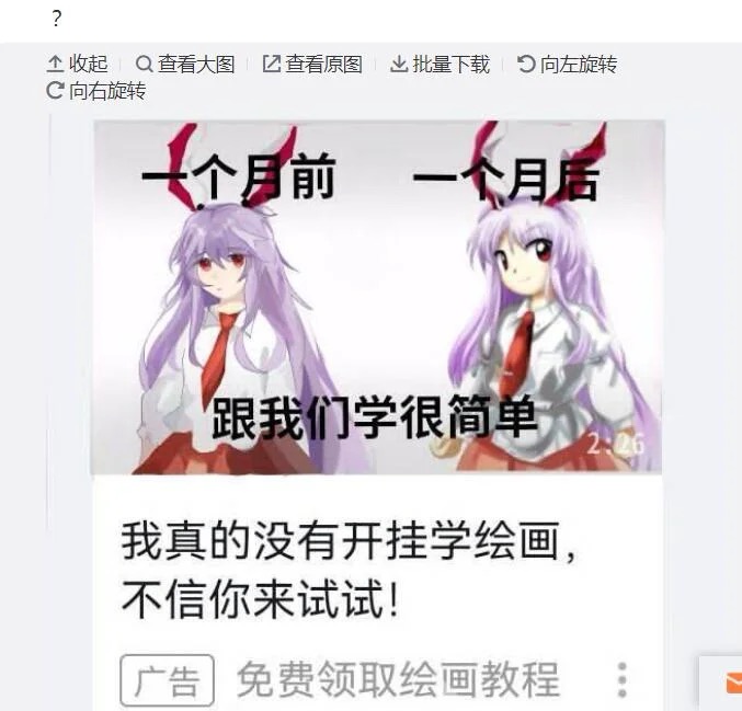 zun 神 亲 传