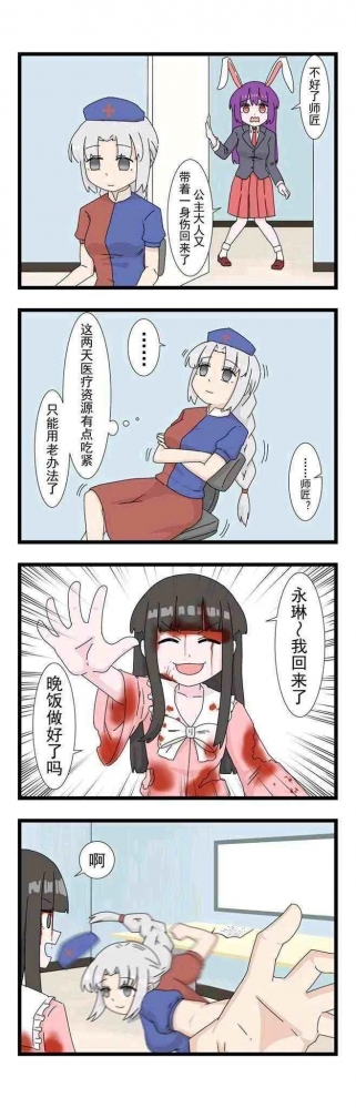 《老办法》