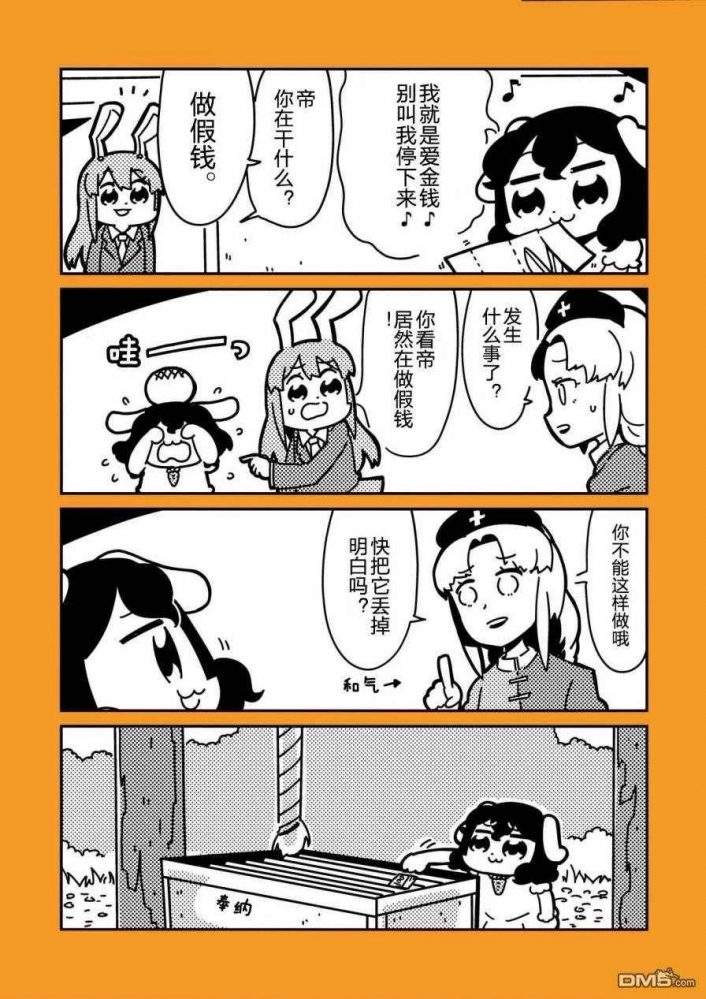 《垃圾箱》