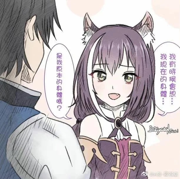 《灵魂质问》