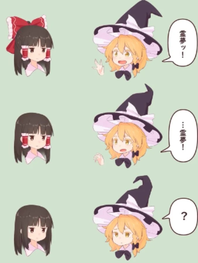 《灵梦的特点》