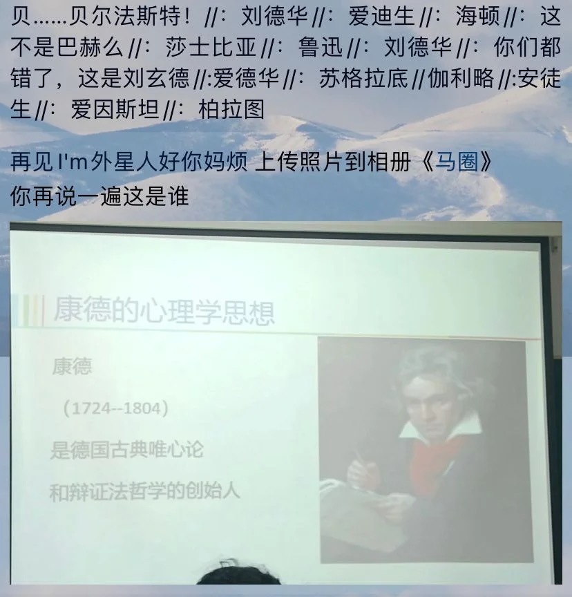 我 是 谁 ？