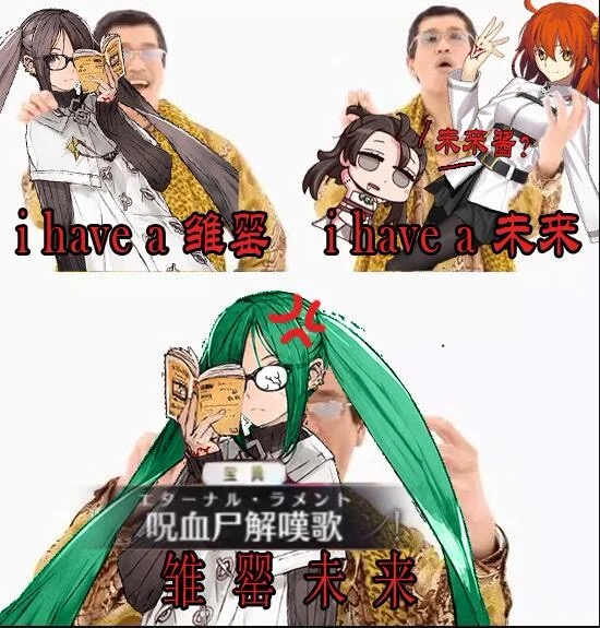 雏 婴 未 来
