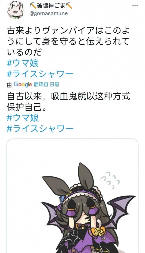 大小姐直呼内行