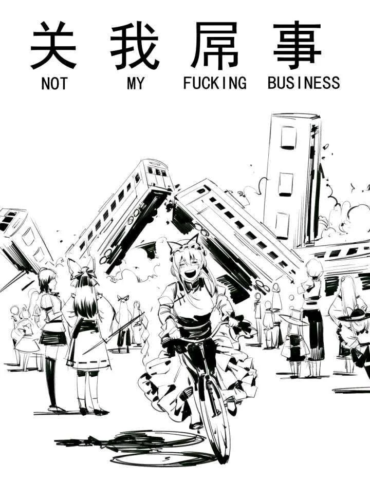 逃 逸 紫