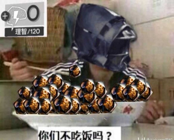 吃饭
