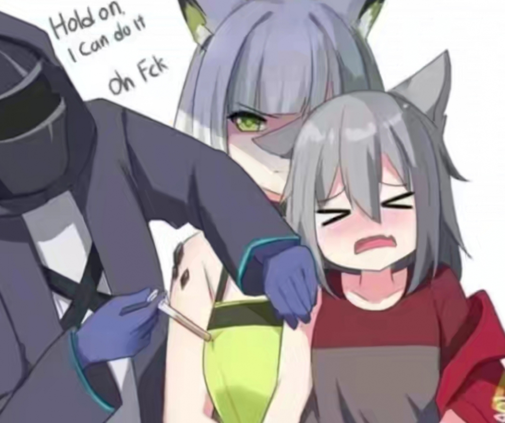 打针