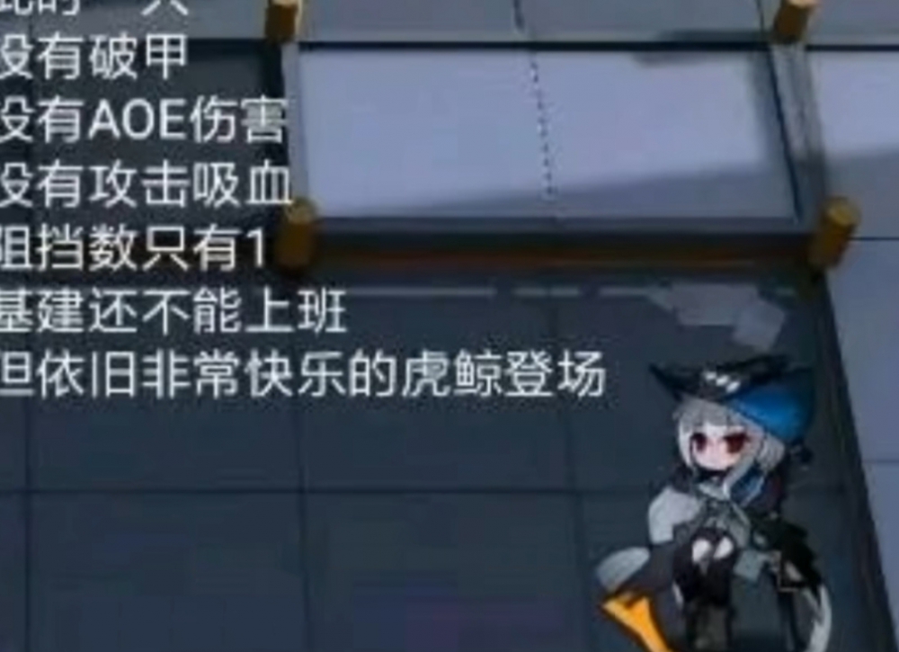 虎鲸