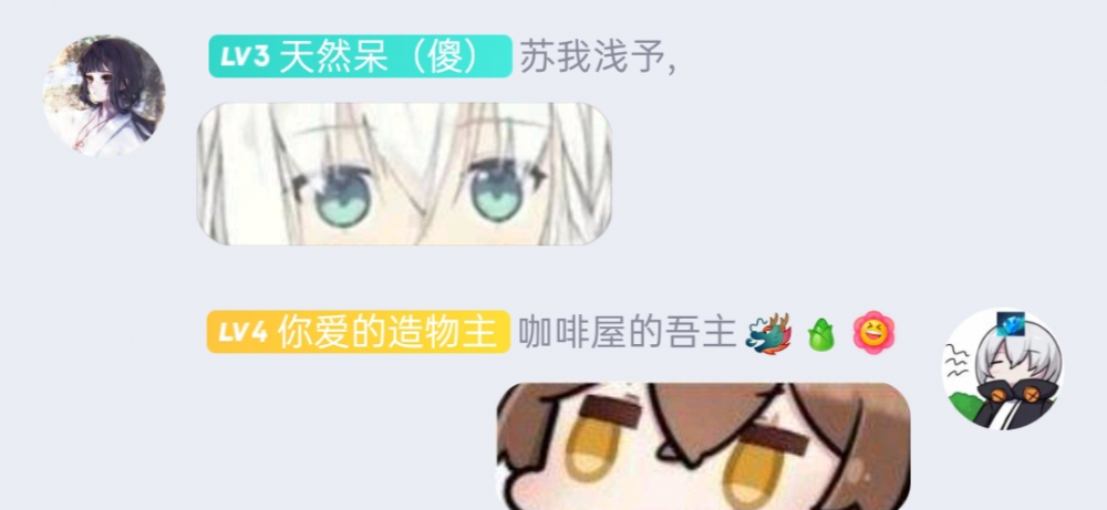 来自群内的对视
