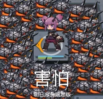贫民战神