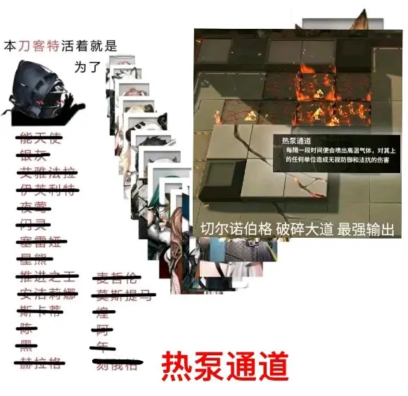 人活着就是为了地火