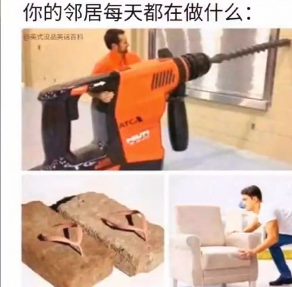 人间真实
