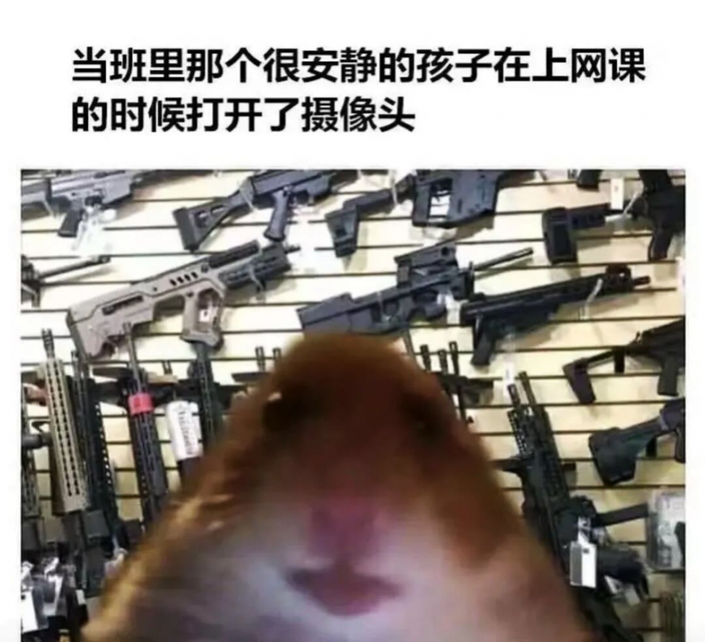 草